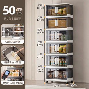 Thickened Free-Installation Folding Storage Cabinet Household Multi-Layer Living Room Toy Storage Cabinet Snack Cabinet Kitchen Storage Cabinet