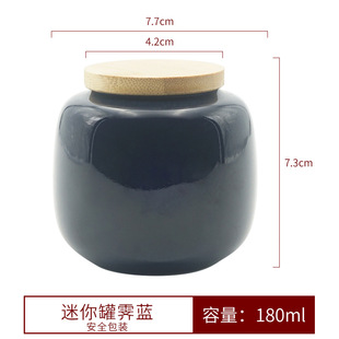 Vintage Ceramic Mini Small Spring Tea Ceramic Tea Can Sealed Can Tea Can Storage Can Storage Can Empty Can logo