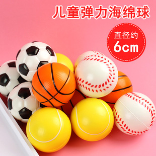 Cross-border manufacturers decompress 63mmpu ball decompression football tennis vent Pu ball foam sponge pressure basketball toys