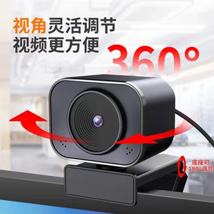 Computer camera digital 4K USB interface 360 degrees free no dead angle camera ultra clear camera