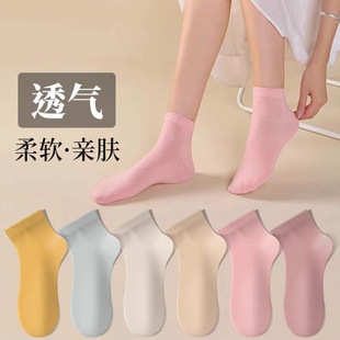 wormwood aromatherapy mesh deodorant sweat-absorbent antibacterial socks deodorant casual breathable cotton socks Zhuji socks wholesale