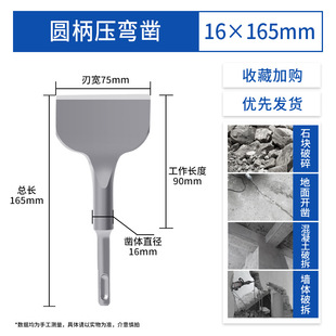 Electric Hammer chisel impact drill brick head electric pick 65A generous shovel cement concrete square round handle four or five pit head flat