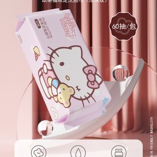 Sanrio KITTY Face Wash Towel Hello Kitty Cleansing Towel Disposable Face Wash Towel Thickened
