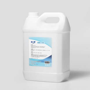 in stock factory direct brush-free No. 1 oil stain removing detergent