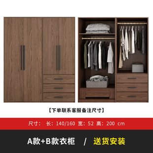 Nordic wardrobe modern simple economical Assembly five-door solid wood plate master bedroom home cabinet wardrobe