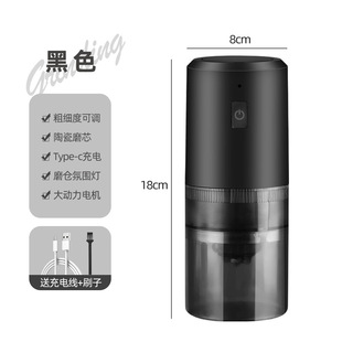 Coffee grinder electric bean grinder wireless USB cross-border portable grinder household adjustable thickness