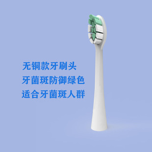 AFT adaptation usmile sonic electric toothbrush head replacement toothbrush head White wholesale rendering