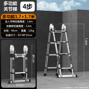 Multifunctional Telescopic Ladder, Household Folding Herringbone Ladder, Stainless Steel Straight Ladder, Engineering Thickened Portable Lift Staircase