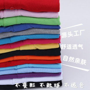 New lapel short-sleeved polo shirt printed Company cultural shirt activity clothing group clothing class clothing DIY pattern embroidery