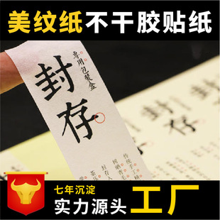Color printing adhesive sticker custom transparent logo trademark PVC roll adhesive sticker custom