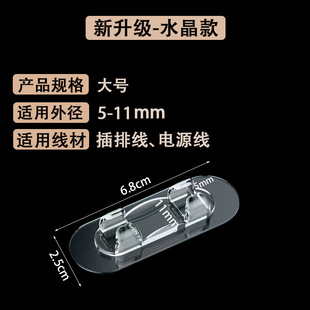 Wire Holder Punch-free Net Wire Wall Wiring Self-adhesive Storage Clamp High Viscosity Fixing Snap Organizer
