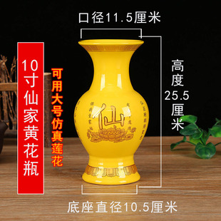 Buddha Vase Buddha Front Ornaments Living Room Flower-arranging Vase Buddha Hall Guanyin Lotus Water Purifier Household Chinese-style Buddha Utensils