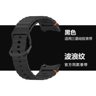 Применимо для Samsung watch7/6/5/4 волнистый ремешок сменный ремешок watch FE автомобильная линия силиконовый ремешок для часов