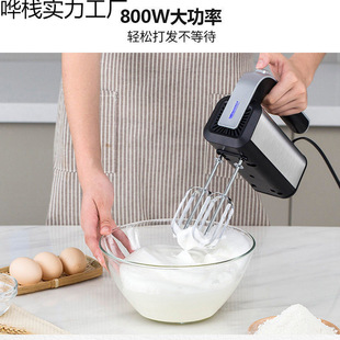 Electric Egg Beater, High-Power Cream Beater, Mixer, Dough Mixer, Stuffing Mixer, Household and Commercial