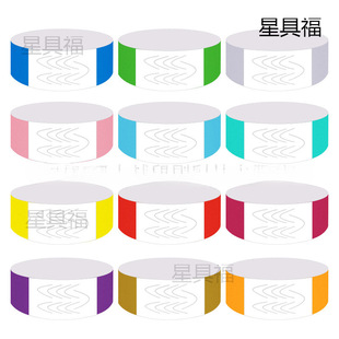 Disposable Bracelet in stock Children's Playground Wristband Exhibition Concert Waterproof Tickets DuPont Paper Wristband
