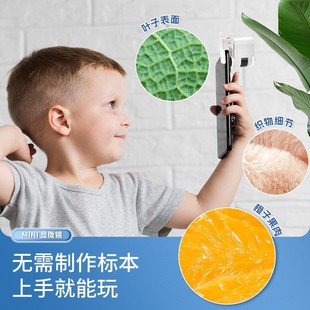 Portable children's biological science mini microscope 80X multiple toy science and education suit primary school experimental equipment
