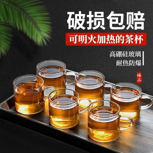 High Borosilicate Glass Small Tea Cup Tea Tasting Cup Household Kung Fu Tea Set Tea Small Cup Master Cup High Temperature Resistant Water Cup