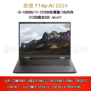 Lenovo (lenovo) T14p AI14-дюймовый высокопроизводительный ноутбук инженера