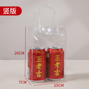 PVC gift handbag transparent hose drink packing bag wedding gift hidden buckle plastic packaging bag custom