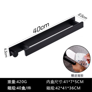 Stainless Steel Towel Rack Household Black Bathroom Storage Towel Bar Bath Towel Rack Non-perforated Towel Rack