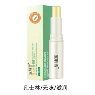 Ailiparadise sandwich lipstick new lip balm moisturizing hydrating lip mask lip care in stock wholesale delivery