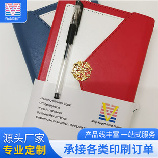 Notebook Wholesale Diary Creative Business 32 Open Hearted Hardcover Notepad Imitation Leather Pu Buckle Can Add Logo