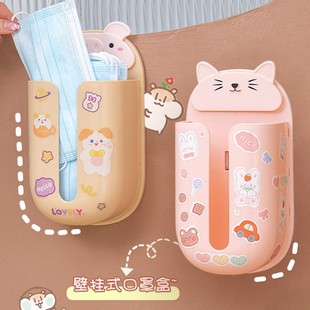 Tissue Box Wall-Mounted Household Entrance Mask Storage Storage Artifact Paper Box Wall-Mounted Cartoon Paper Box