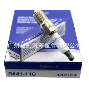 Cross-border hot sale 41-110 for Buick Chevrolet Cadillac CTS Escalade car iridium spark plug