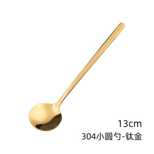 L 304 Stainless Steel Spoon Creative Golden Round Head Spoon Dessert Spoon Set Exquisite Bird's Nest Gift Accompanying Gift