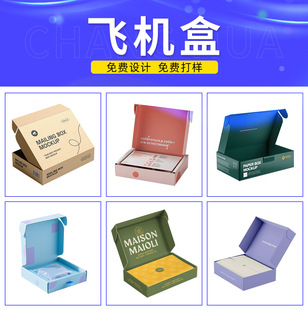 Fruit Litchi Loquat Packaging Box Paper Box Custom Portable Corrugated Empty Box Orange Cherry Color Printing Packaging Box