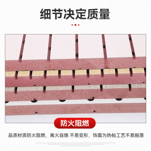 Manufacturer's Supply Wooden Sound-Absorbing Panels Fire-Proof Sound-Insulating Gymnasium Lecture Hall Wall Decoration Red Core Flame-Retardant Sound-Absorbing Panels