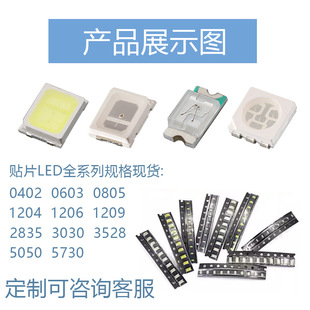 5050RGB Полноцветный 0,2 w патч шарик светодиодный красочный патч светодиодный диод красный зеленый синий трехцветный шарик лампы