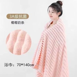 Coral fleece bath towel towel dry hair cap two or three piece set women's 2024 new wearable can be wrapped adults than absorbent