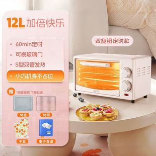 Household Oven Dormitory Microwave Oven Integrated Single Steamed Hot Dishes Small Mini Lift One-person Small Fans Dome Shadow