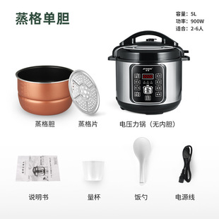/Электрическая скороварка для домашнего использования Smart 2L2.5L4L5L6L одножелчный двойной желчный скороварки рисоварка на пару