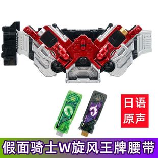 Kamen Rider Zero 1 Drive Пояс Двойная езда