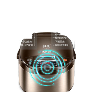 Supor rice cooker cooking cooker household intelligent firewood rice 3l-5l ball kettle rice cooker multifunctional cooking