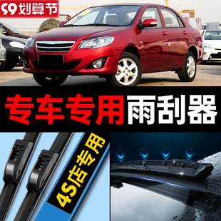 Подходит для оригинальных дворников Toyota Corolla 10, маленьких автомобилей, 13 полосок, 2011, без костей, 2013, оригинальные щетки стеклоочистителя