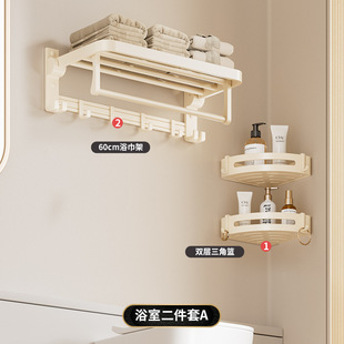 Cream style bathroom rack wall-mounted bathroom storage rack suit space aluminum wall punch-free towel rack