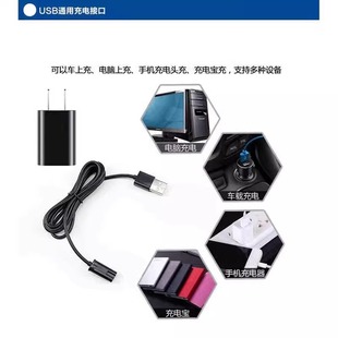 Applicable to Kefei shaver charger line FS 373 372 318 366 339 879 electric shaver universal
