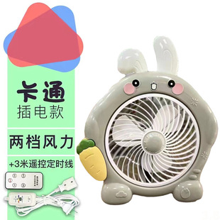 Electric Fan Home Light Tone Large Wind Desktop Desk Fan Small Desktop Powerful Air Circulation Fan Mini Portable