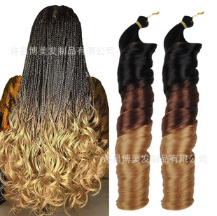 22-дюймовый французский Loose Wave вязание крючком косы волосы Африканский Парик Косы горячая распродажа