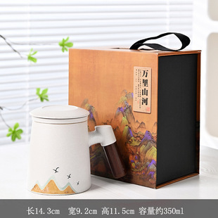 Office Tea Cups, Company Annual Meeting Commemorative Cultural and Creative Gifts, Souvenirs for Teachers, Customers and Employees