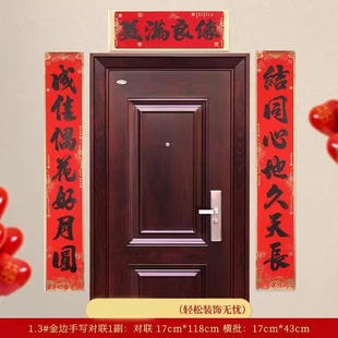 Wedding couplet black letter coated paper happy couplet for men and women wedding room decoration room door door happy couplet suit wedding celebration