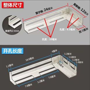 Right Angle Fixed Bracket Natural Gas Pipeline Triangle Iron Long Hole Distance Thickened Layer Support Load-bearing Partition Bracket Shelf