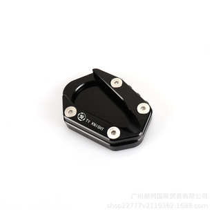 Применимо для Longxin Wuji CU525 модифицированная боковая опора для увеличения боковой опоры для ног