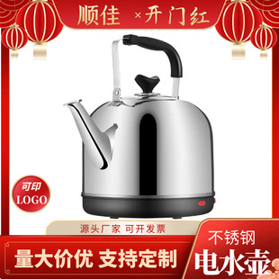Whistle Hot Water Kettle Gift Water Heater Wholesale Fast Kettle Stainless Steel Electric Kettle Plug-in Large Capacity Teapot