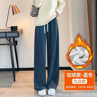 plus size European Cotton Fleece Wide-leg Pants Women's Spring Autumn and Winter chubby girl Loose Slimming fleece-lined Casual Straight Pants