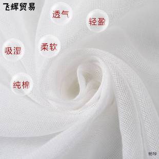 Pure cotton old-fashioned gauze cloth diaper filter cloth net sand cloth soft cotton sand cloth quilt cover