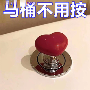 Love toilet press easy to use button love long nail art special toilet source factory postage a wholesale